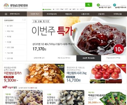 ‘농사랑’ 설 특판전 매출액 94억 원 큰 폭 증가 post image