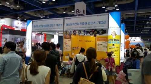 충남문화산업진흥원, 캐릭터 라이선싱 페어 참가사 모집 post image