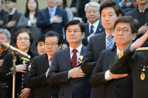 제99주년 3·1절 기념식 post image