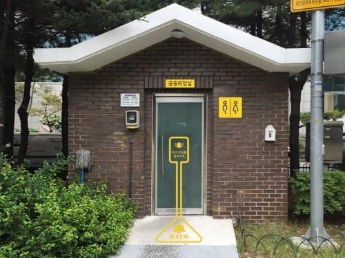 대전시, 도시 디자인으로 범죄예방 나선다 post image