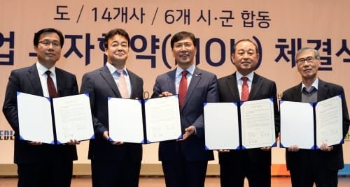 내포신도시에 3개 기업 추가 유치 post image