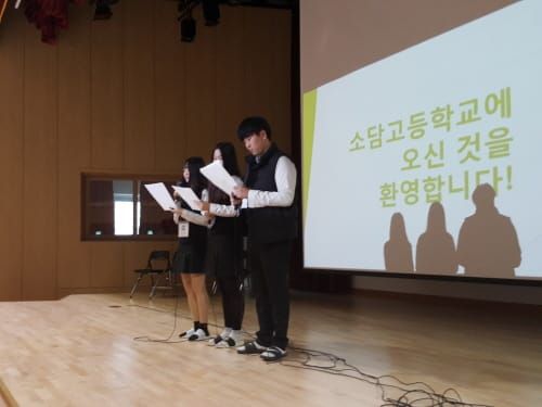 소담고등학교, 학생회 주도 선·후배 첫만남 가져 post image