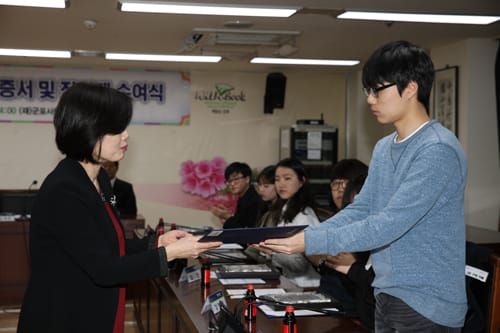 (재)군포사랑장학회, 2018년 장학생 선발 post image