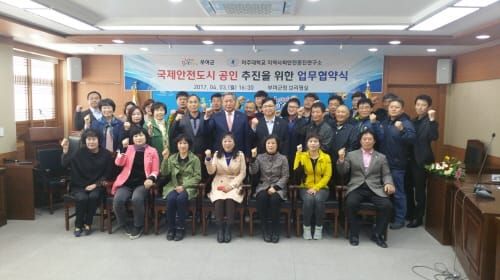 부여군, 2018년도 재난관리평가 ‘충남 1위’ post image