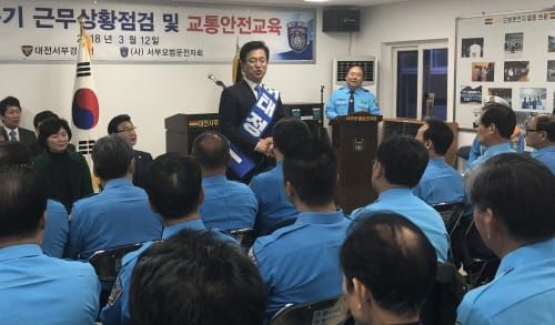 허태정 대전시장 예비후보, 모범운전자에게 다짐한 내용은? post image