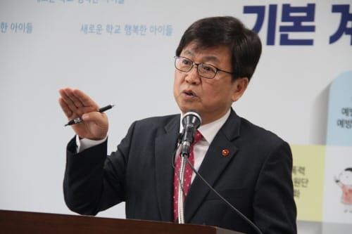 세종시 교육청 ‘학생생활교육 기본계획’ 발표 post image