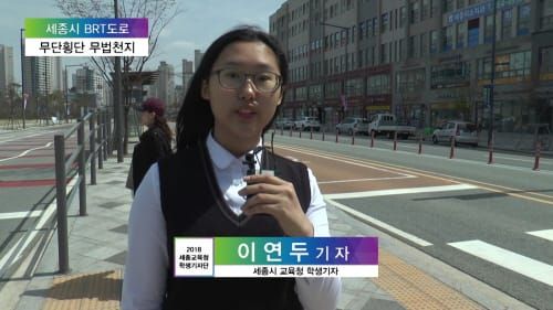 ‘전지적 학생 시점에서 바라본 세상 이야기’ post image