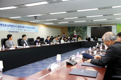 제2기 행복도시 공공건축가로 활동할 전문가를 모십니다 post image