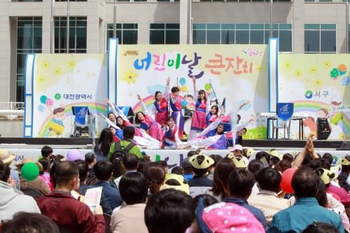 대전시, 제96회 어린이날 큰 잔치 성료 post image