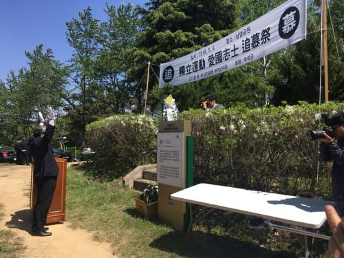 부여군, 독립운동 애국지사 추모제 거행 post image