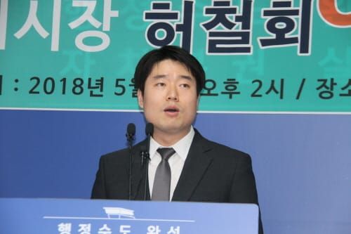 바른미래당 허철회 후보, 세종시장 출사표 post image