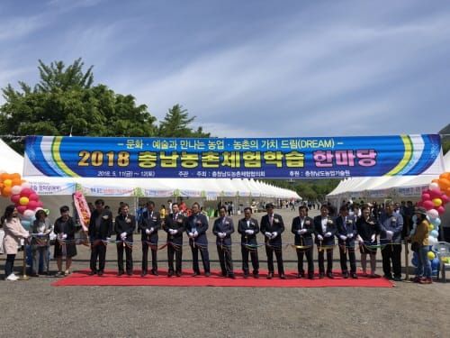 문화예술 공간서 만난 ‘농업·농촌의 가치’ post image
