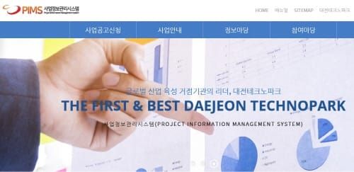 2018 중국 심천 하이테크페어 참가기업 모집 post image