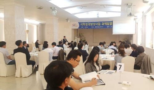 부여군, 사회성과보상사업 과제발굴 워크숍 개최 post image