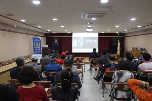 성공적인 신탄진 뉴딜사업을 위한 주민교육 개최 post image