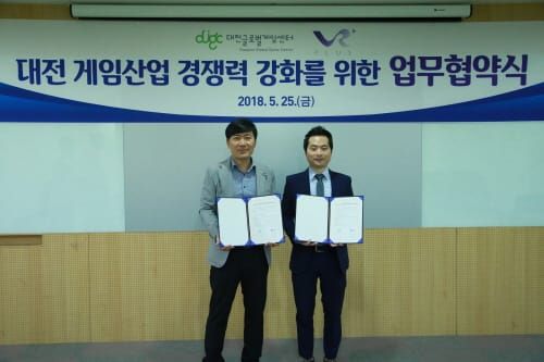 대전 게임기업 국내 VR·AR시장진출 교두보 마련 post image