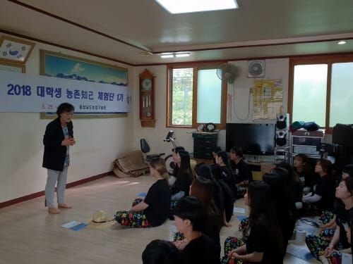 대학생 ‘농촌知己 체험단’ 첫 발 post image