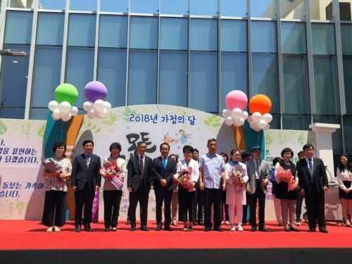 세종시, 가정의 달 기념식 post image