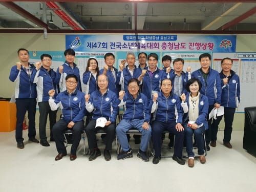 충남도의회 교육위원회, 제47회 전국소년체육대회 충남선수단 격려 post image