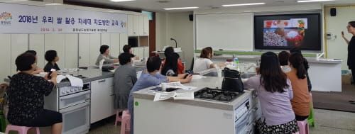 우리 쌀로 어린이 건강 식생활 챙긴다 post image