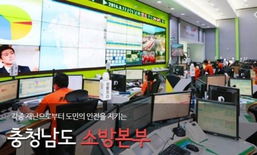 “비긴급 단순민원은 119 출동 안 한다” post image
