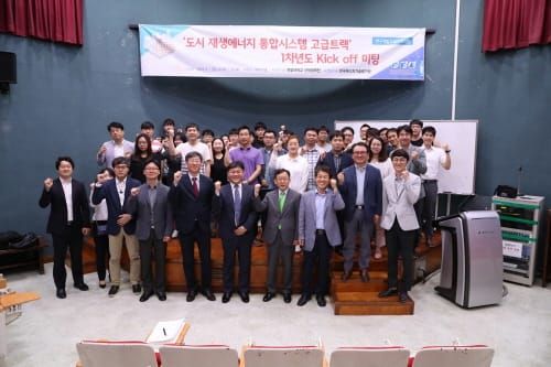 대전시, 한밭대 에너지인력양성사업 적극 지원 post image