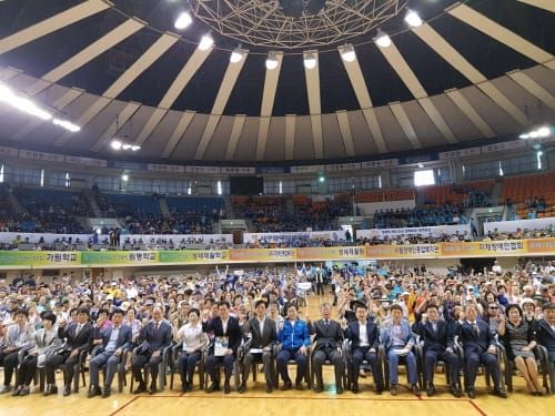 장애인과 비장애인이 화합하는 체육대축제 post image