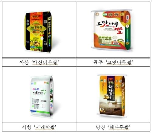 ‘아산맑은쌀’ 충남 대표 브랜드 쌀 등극 post image