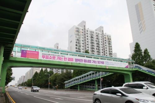 D-2일, 6.13지방선거 유세현장 post image