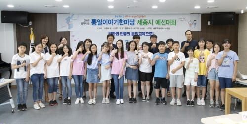 한반도의 봄, 평화와 번영의 통일이야기 post image