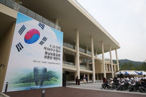 “충남보훈관서 전쟁 참상 직접 경험해요” post image