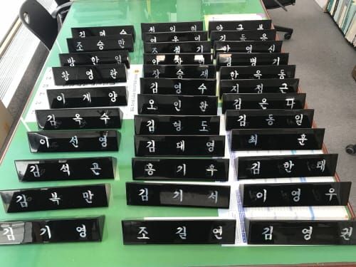 충남도의회, 제11대 의회 개원 준비 완료 post image