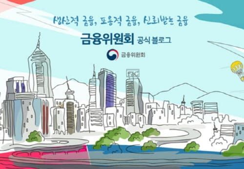 금소원 “금융위-금감원, 은행보다 더 나쁘다” post image