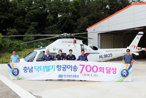 ‘하늘의 응급실’ 충남닥터헬기 700명 이송 post image