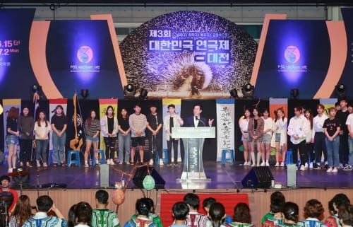 제3회 대한민국연극제-대전 폐막 post image