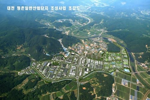 대전 서구 평촌일반산업단지 조성사업 본격 추진 post image