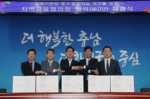 ‘기업하기 좋은 충남 만들기’ 동력 높인다 post image