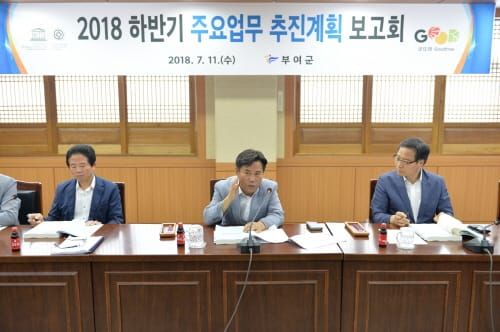 민선7기의 첫 업무보고로 희망의 신호탄 쏘다 post image