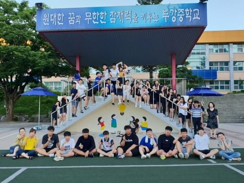 부강중학교, 톡! Talk! 튀는 ‘心+공감밤샘캠프’ 운영 post image