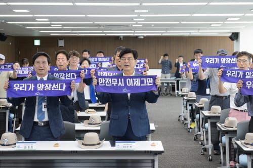 세종시, 안전보안관 발대식 post image