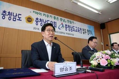 내년 ‘고교 3대 무상교육’ 실현한다 post image