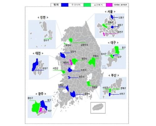 세종시, 주민자치 선도단체 선정 post image