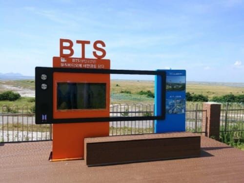‘방탄소년단’ 뮤직비디오를 새만금에서 만나다! post image