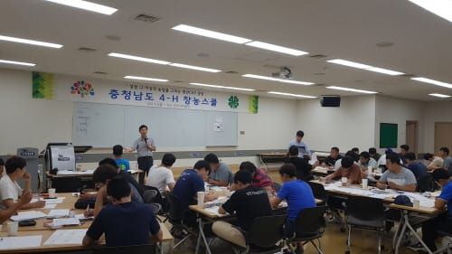 미래 청년농업인 CEO 육성한다 post image
