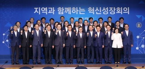 ‘한국형 제조혁신파크 조성’ 등 공식 제안 post image