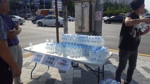 폭염 극복, 냉동 It’s 水가 나섰다 post image