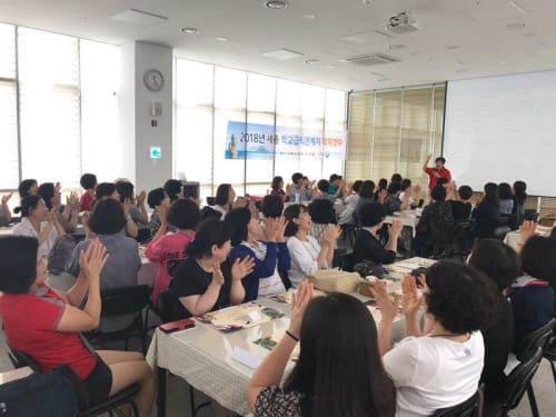 세종시교육청, 학교급식관계자 직무연수 운영 post image