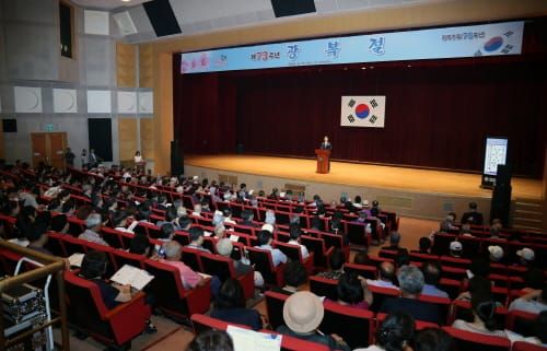 제73주년 광복절 경축행사 개최 post image