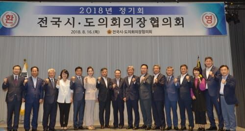 유병국 충남도의회 의장, 전국시도의회의장協 사무총장 선임 post image