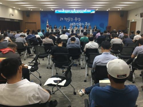 도민과 함께 미세먼지 대책 ‘업그레이드’ post image